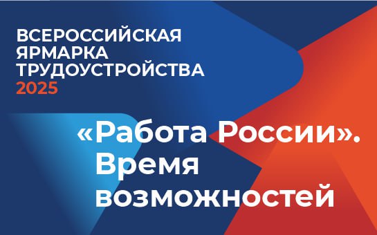 В Энгельсе пройдет ярмарка трудоустройства.