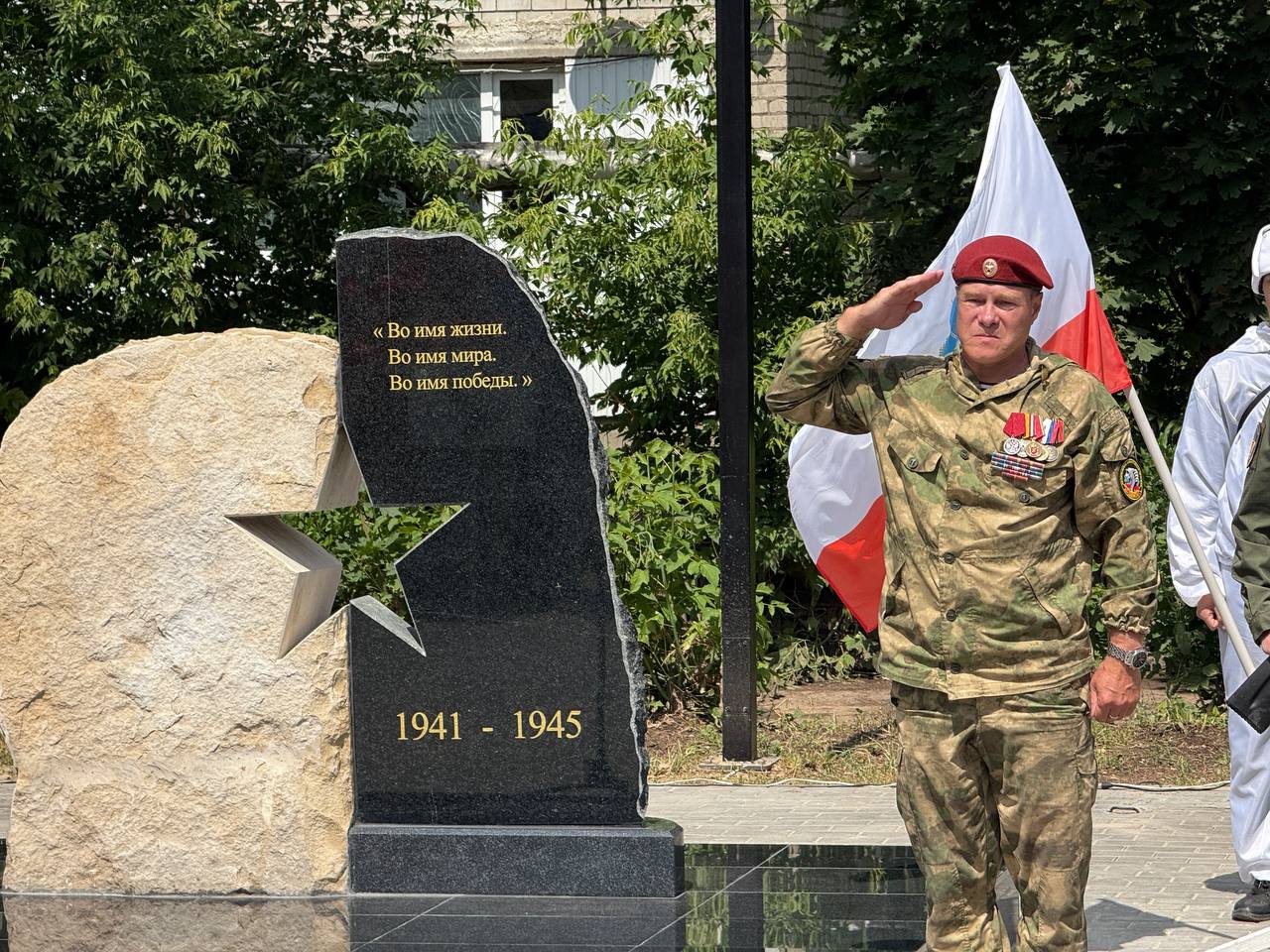 В Энгельсе открыли памятник воинам, погибшим в Великой Отечественной войне.