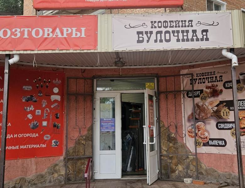 Участники выездного мероприятия установили факты неоформленных трудовых отношений с работниками.