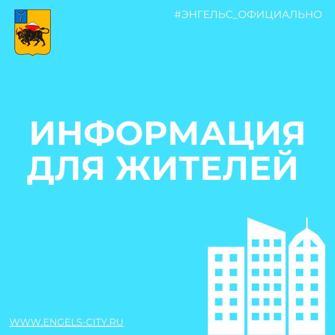 Подключение газоснабжения в дома р.п. Приволжский начнется уже сегодня.