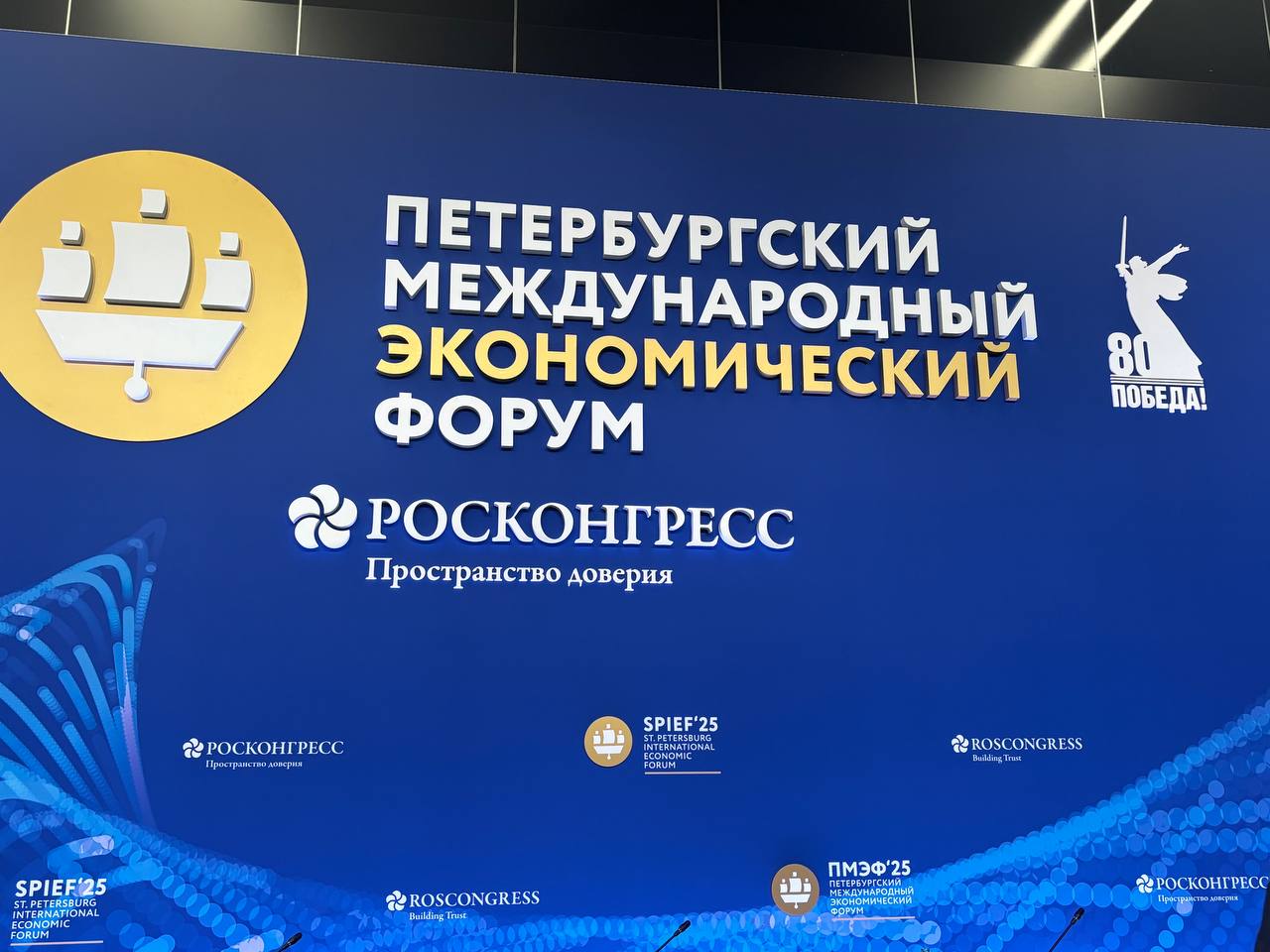 Саратовская область впервые в истории вошла в топ-10 Национального рейтинга состояния инвестиционного климата.