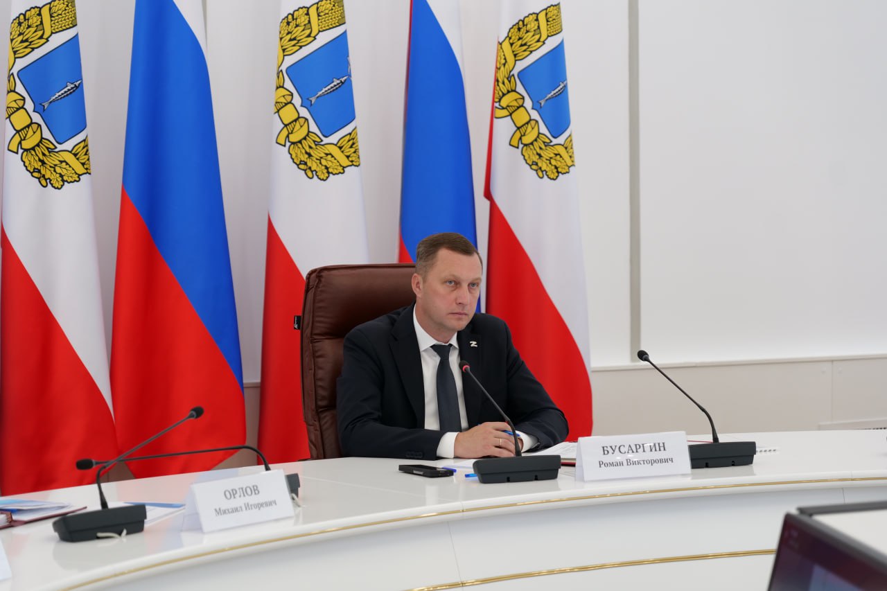 Губернатор Роман Бусаргин провел постоянно действующее совещание.