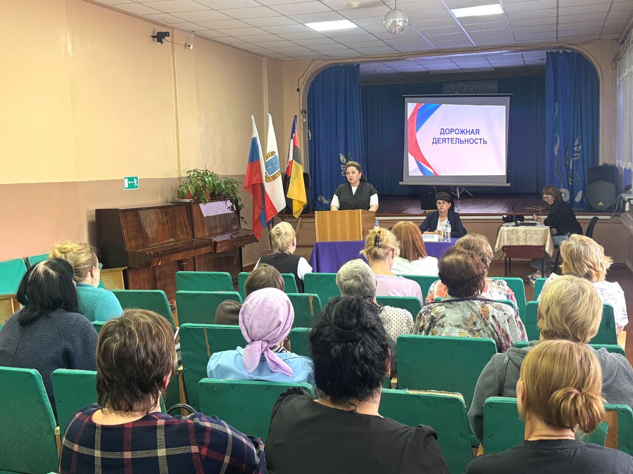 В Новопушкинском муниципальном образовании продолжаются встречи с жителями населённых пунктов.