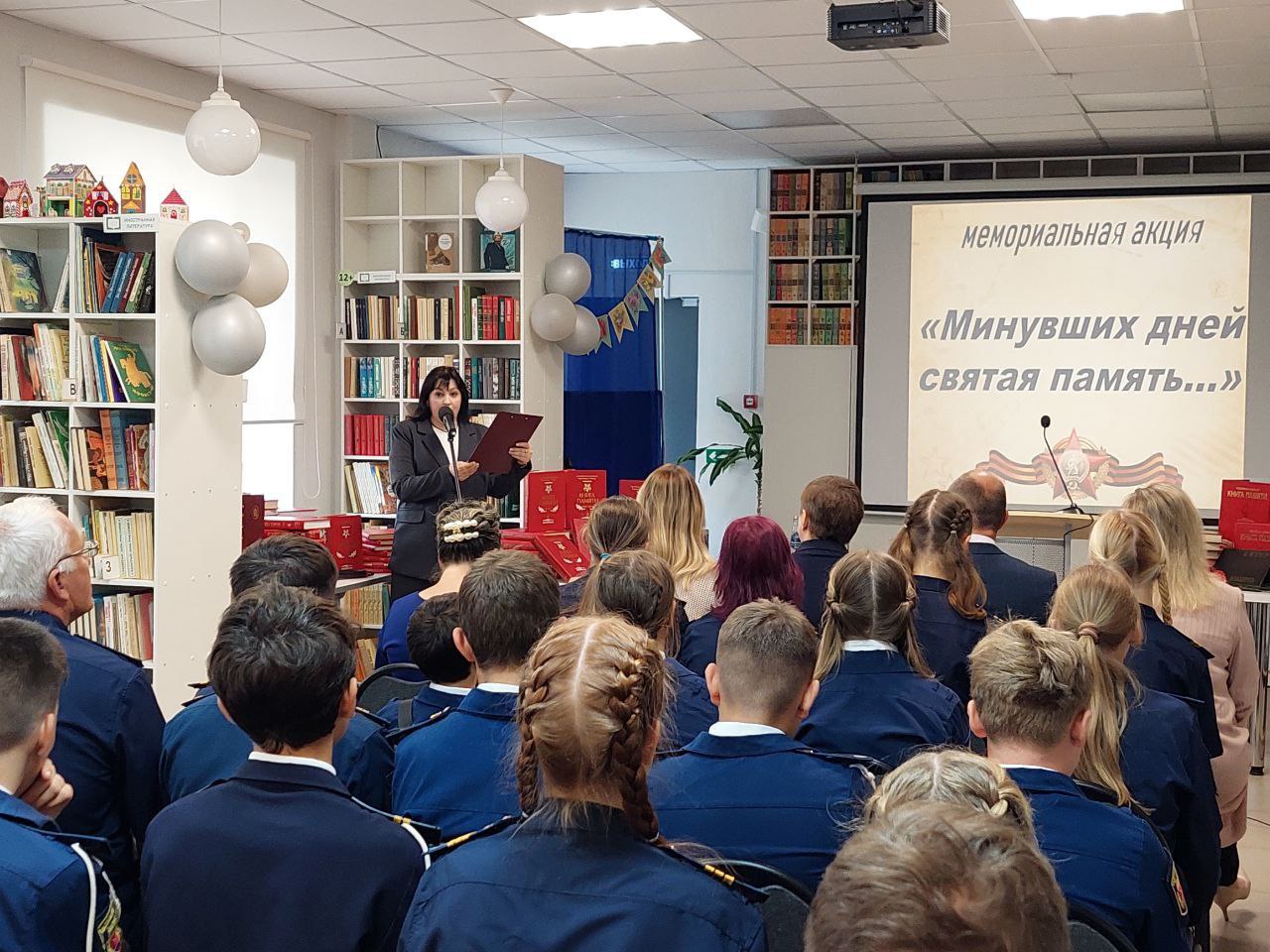 Книжный фонд библиотеки №17 пополнился фолиантами &quot;Книги Памяти&quot;.