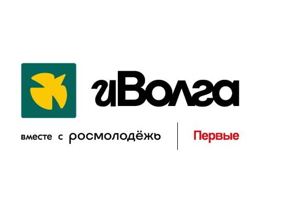 В Саратовской области сформирована делегация для участия в молодежном форуме «иВолга». В Саратовской области сформирована делегация для участия в молодежном форуме «иВолга».